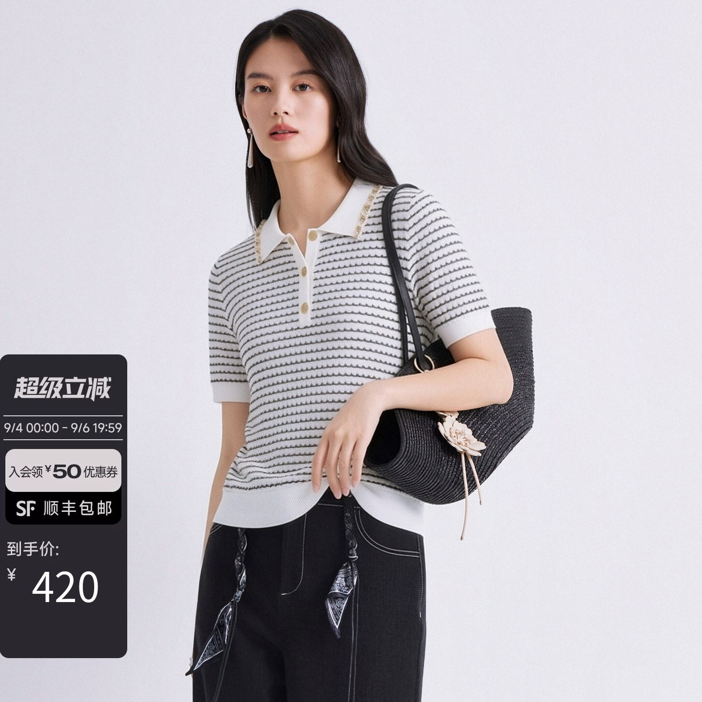 JESSIE通勤百搭POLO领条纹针织衫图片