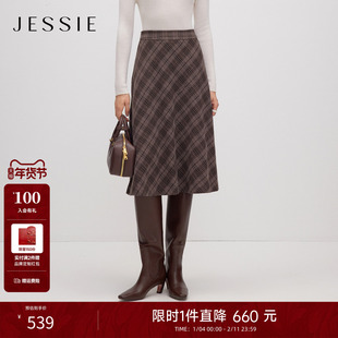 JESSIE复古格纹半身裙女收腰显瘦中长款磨毛鱼尾半裙2025冬季新款
