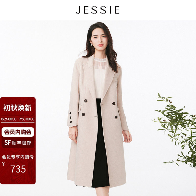 JESSIE 双排扣毛呢大衣女秋冬杏色翻领通勤气质中长款呢子外套
