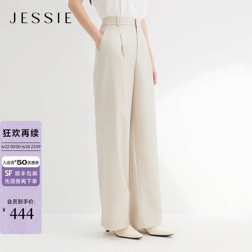 JESSIE职场通勤百搭直筒休闲裤女