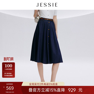A字显瘦牛仔半身裙女秋款 JESSIE复古佰搭中长款 商场同款