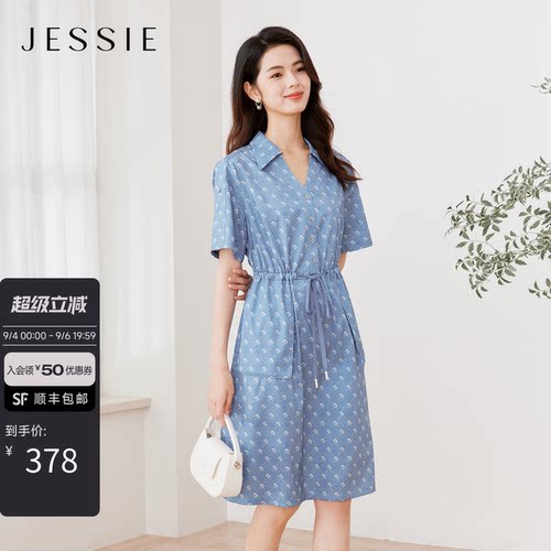 JESSIE休闲翻领短袖印花连衣裙