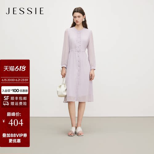 JESSIE气质收腰仿真丝衬衫连衣裙