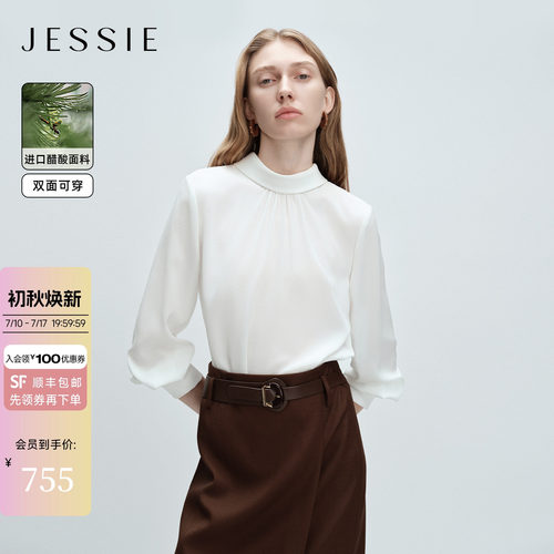 JESSIE职场百搭长袖两穿醋酸衬衫