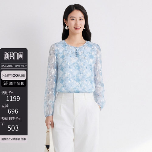 JESSIE秋季蓝色花卉印花衬衫圆领长袖直筒通勤上衣