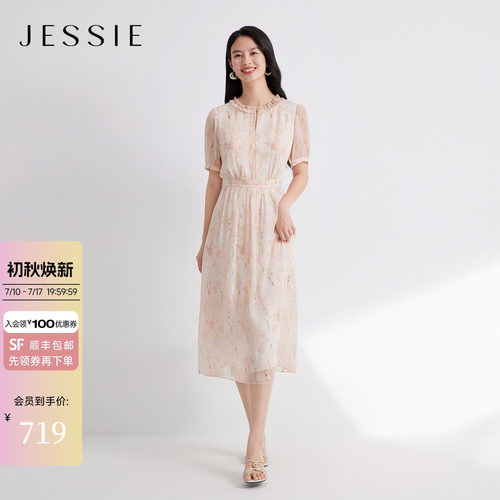 JESSIE优雅印花短袖收腰连衣裙女