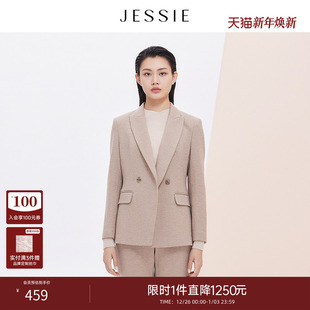 西服 高端保暖修身 JESSIE杏色职业通勤羊毛西装 外套女2025秋冬新款