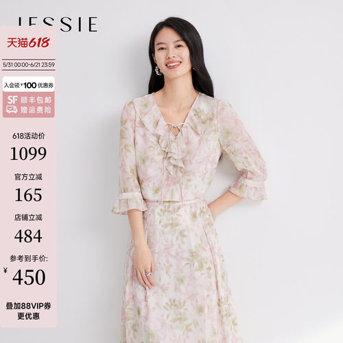 JESSIE优雅荷叶领七分袖印花上衣