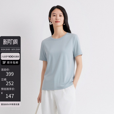JESSIE短袖T恤职场直筒型淑女夏季女士圆领休闲简约质感通勤风