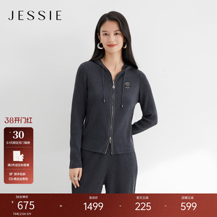 JESSIE轻运动双拉链连帽针织衫套装长袖修身休闲开衫外套女春新款