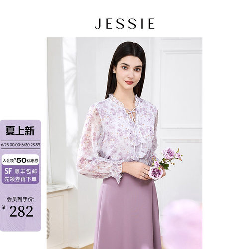 JESSIE气质印花上衣系带领荷叶边