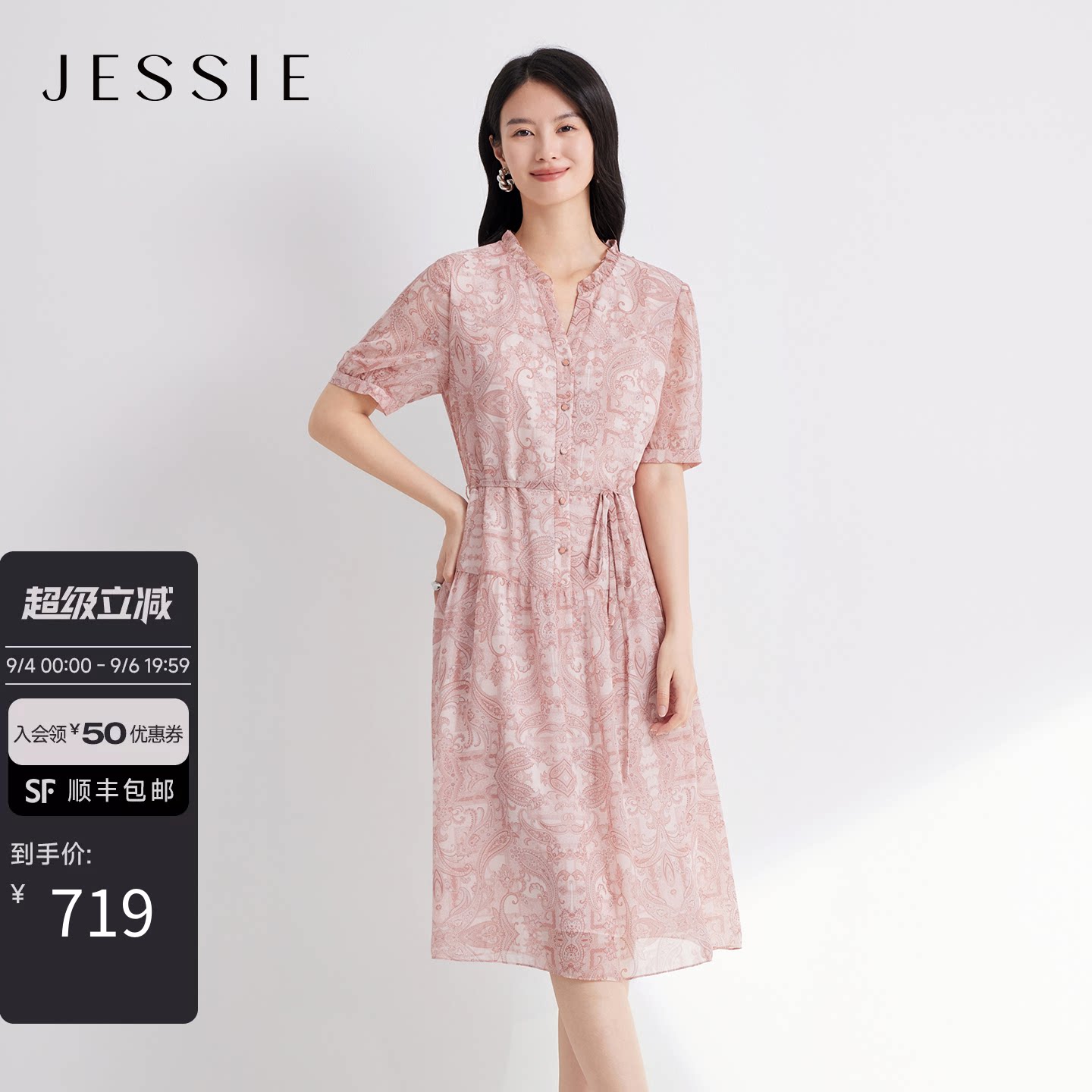 JESSIE法式掐腰印花雪纺连衣裙女图片