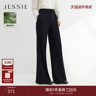 2026年春新款 JESSIE极简风醋酸阔腿裤 女百搭通勤高腰显瘦休闲长裤