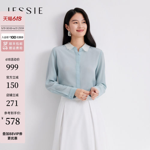 JESSIE真丝长袖双层领显瘦衬衫女