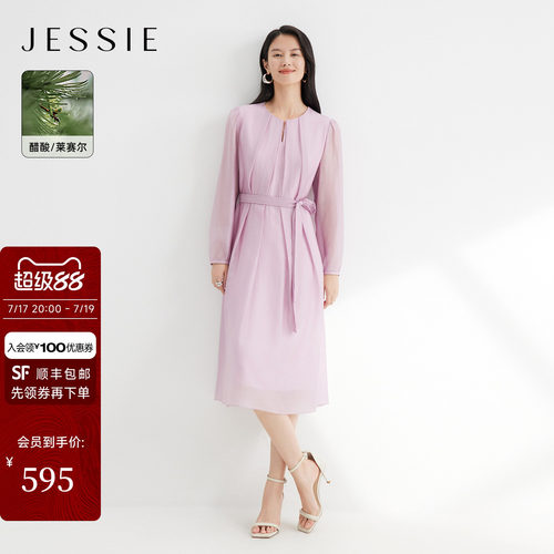 JESSIE莱赛尔醋酸气质收腰连衣裙