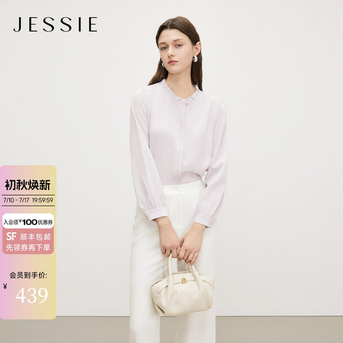 JESSIE木耳荷叶边衬衫女长袖圆领
