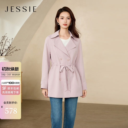 JESSIE气质修身通勤收腰风衣外套