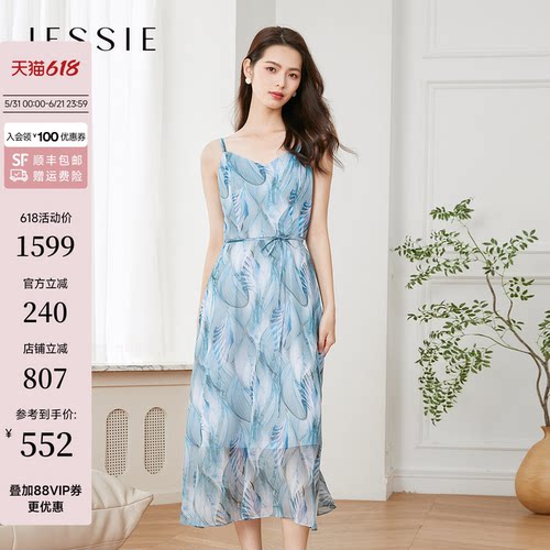 JESSIE印花V领吊带连衣裙吊带裙