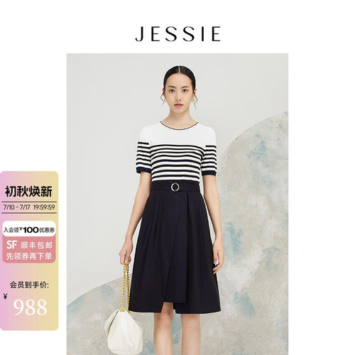 JESSIE不规则假两件条纹连衣裙