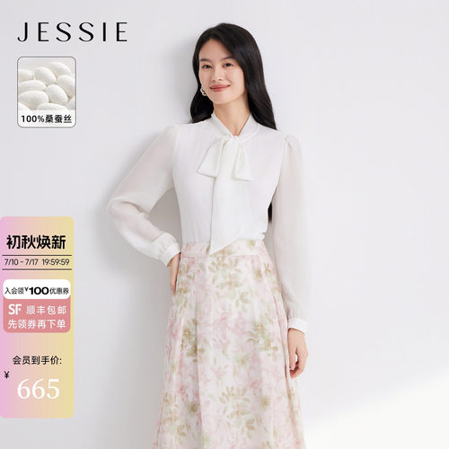 JESSIE气质飘带领白色桑蚕丝衬衫