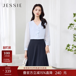 百搭小衫 JESSIE2026年秋季 温柔气质上衣女荷叶边V领长袖 法式 新款