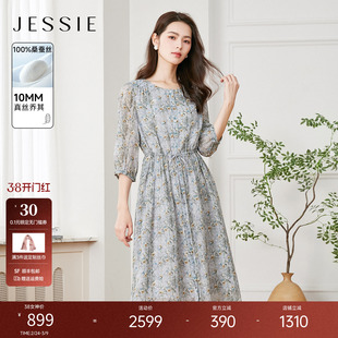 【丝与墨影】JESSIE优雅印花100%桑蚕丝抽绳收腰真丝连衣裙女夏新