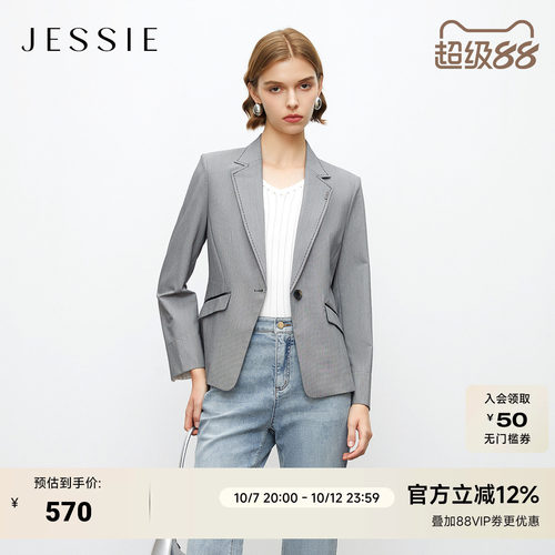JESSIE职场通勤长袖西装短外套女
