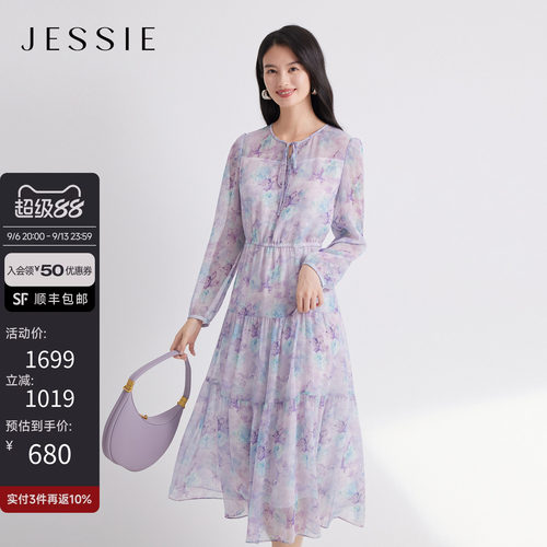JESSIE紫色晕染印花雪纺连衣裙女