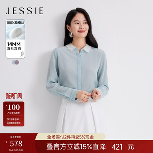 新款 真丝衬衫 女款 雅致叠领薄款 JESSIE2026年秋季 长袖 上装 素韵
