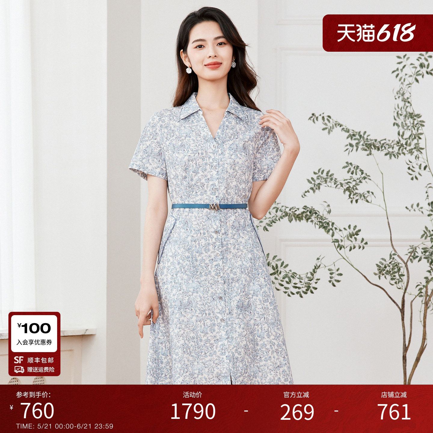 JESSIE优雅碎花纯棉收腰连衣裙女