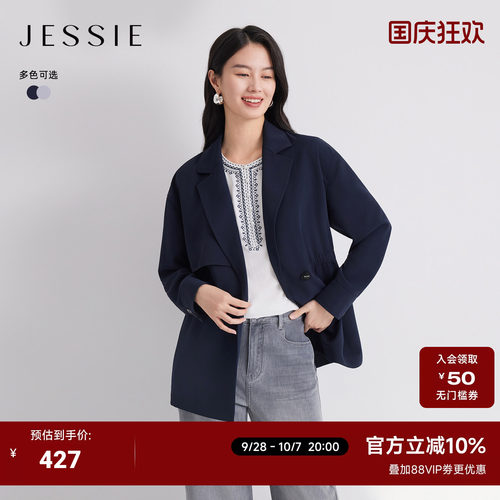 JESSIE大翻领抽褶收腰风衣外套女