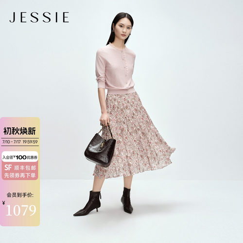 JESSIE复古浪漫碎花A字半身裙女