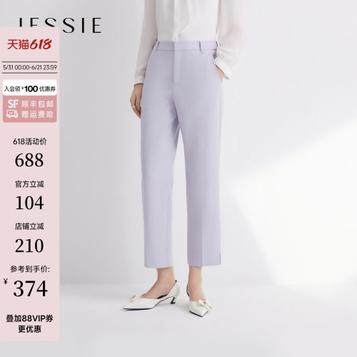JESSIE直筒显瘦通勤九分休闲裤