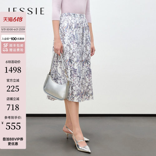 JESSIE满幅印花收腰显瘦气质半裙