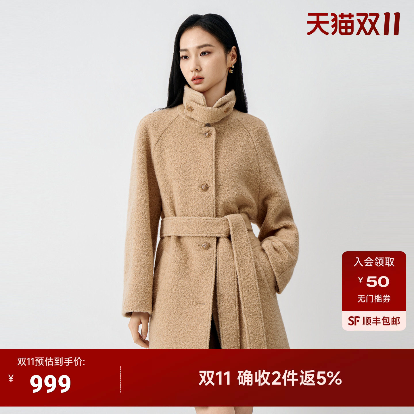 JESSIE绵羊毛中长款毛呢外套女2026冬新品驼色系带冬季厚外套大衣