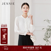 白色雪纺衬衫 女V领灯笼袖 荷叶边领上衣2025年秋季 JESSIE法式 新款
