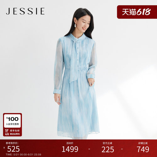 JESSIE千金风飘带雪纺印花连衣裙