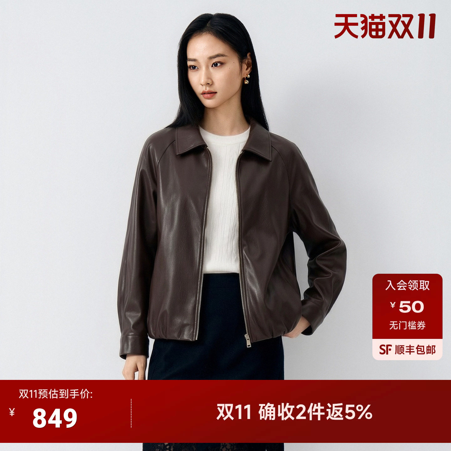 JESSIE秋冬洋气短外套复古休闲深棕翻领拉链宽松机车风夹克皮衣女