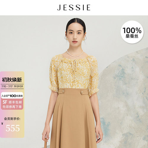 【商场同款】JESSIE双层荷叶边100%桑蚕丝方领真丝印花上衣夏