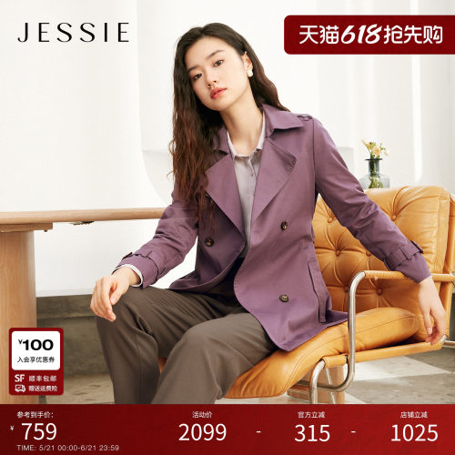 JESSIE翻驳领中款系带风衣外套女
