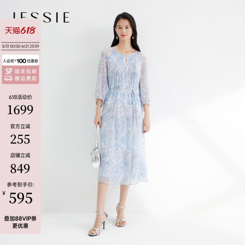 JESSIE艺术印花七分插肩袖连衣裙