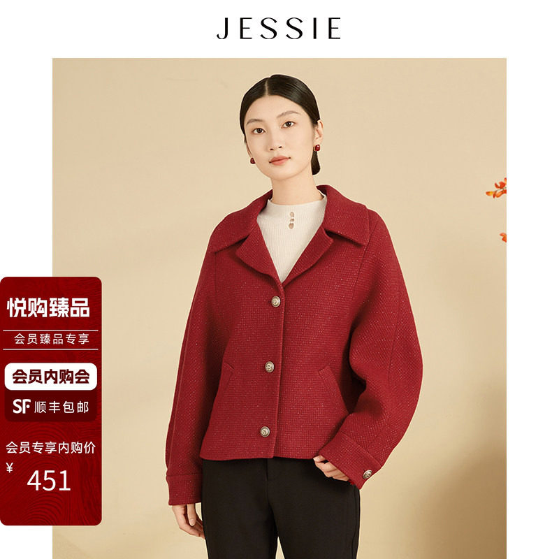 JESSIE红色复古通勤百搭短款外套女冬季装休闲风加厚上衣