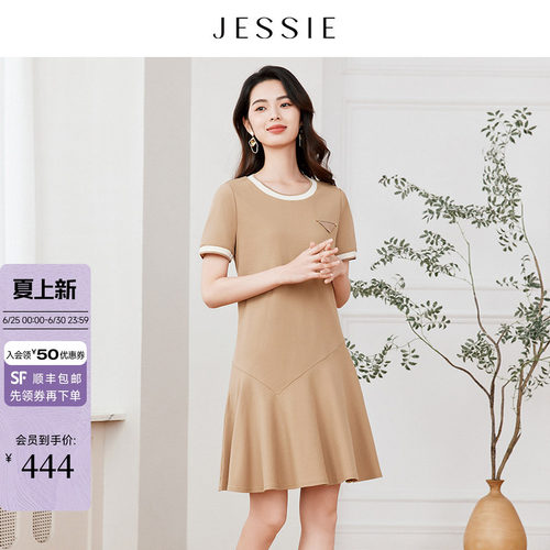 JESSIE休闲风撞色圆领连衣裙夏款