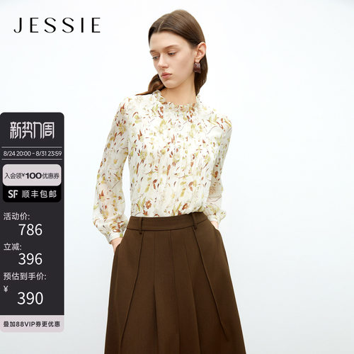 JESSIE圆领荷叶边印花雪纺小上衣