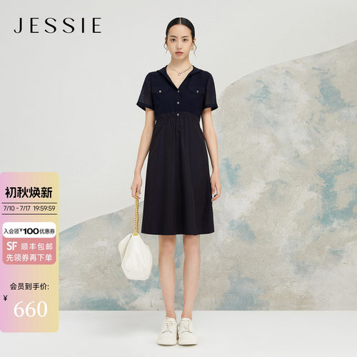 JESSIE简约透气纯色短袖连衣裙