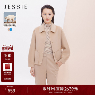 【商场同款】JESSIE气质翻领短款羊毛混纺长袖毛呢外套2025冬款