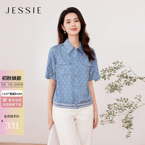 JESSIE休闲风POLO翻领印花衬衫