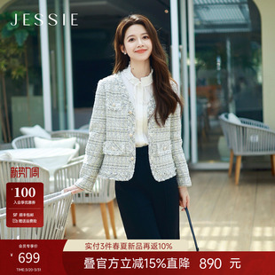 新款 JESSIE小香风气质V领短外套女春季 显瘦百搭上衣 博主同款