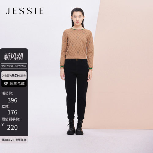 JESSIE简约百搭直筒纯棉牛仔裤女