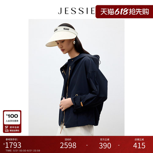 JESSIE工装风衣女三醋酸连帽外套